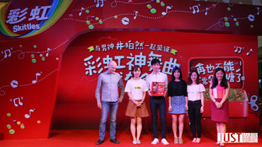 再也不能正常吃糖了 彩虹糖神曲發(fā)布會(huì)